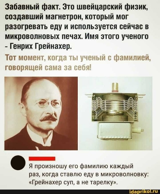 Генерал-майор ФСО в отставке рассказал