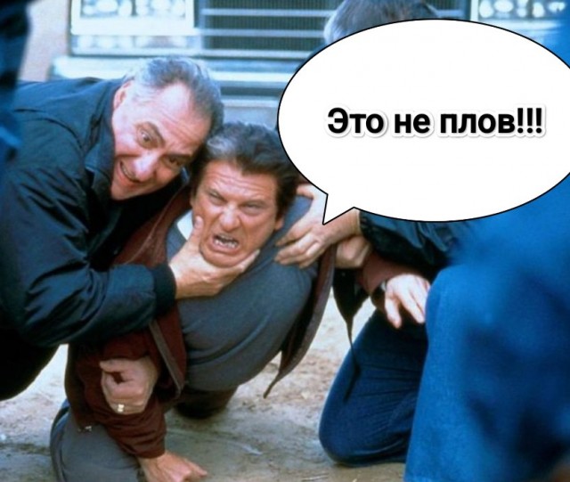 Этаниплов