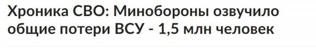Кто самый злой в мире?