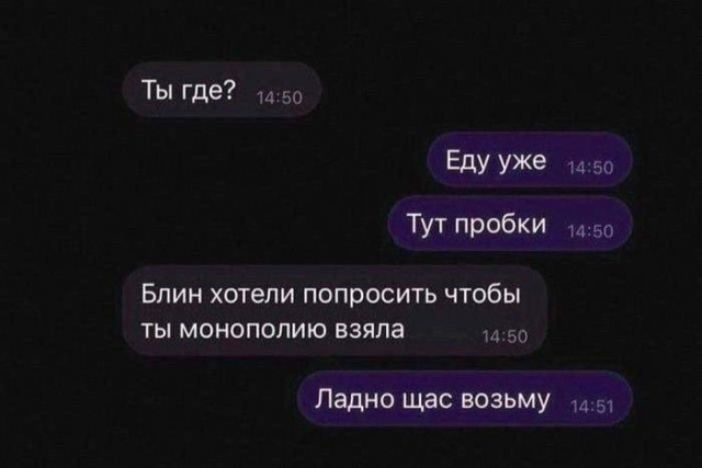 Потная гамсахурдия №4 (Картинки)