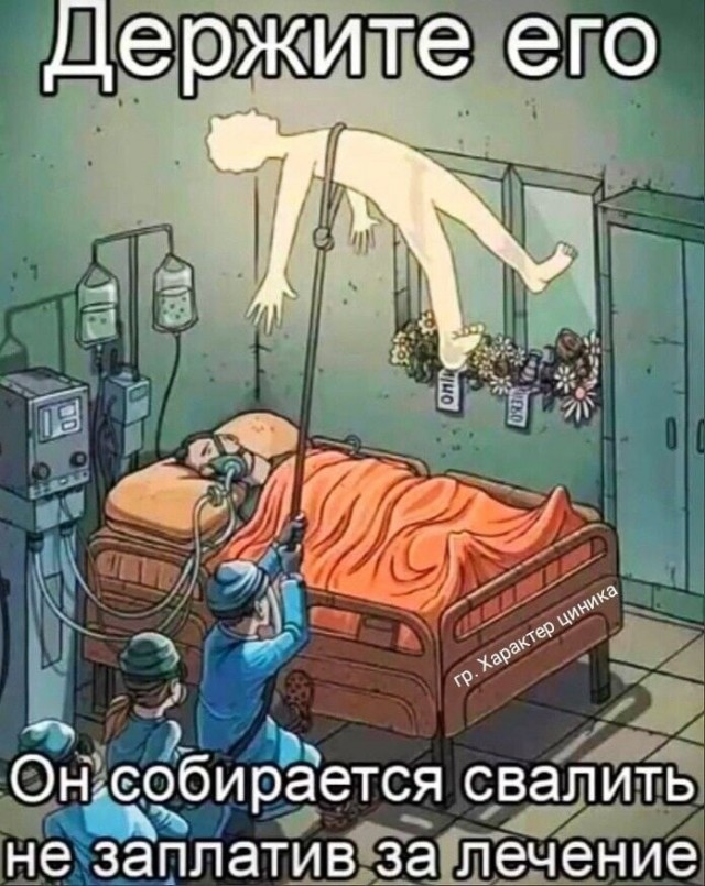 Маленькая пятница 3.06
