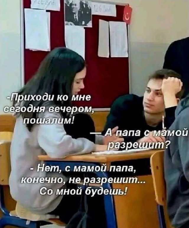 Веселые картинки в маленькую пятницу (10.06)