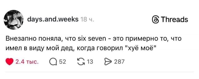 *БАЯН*Подходит