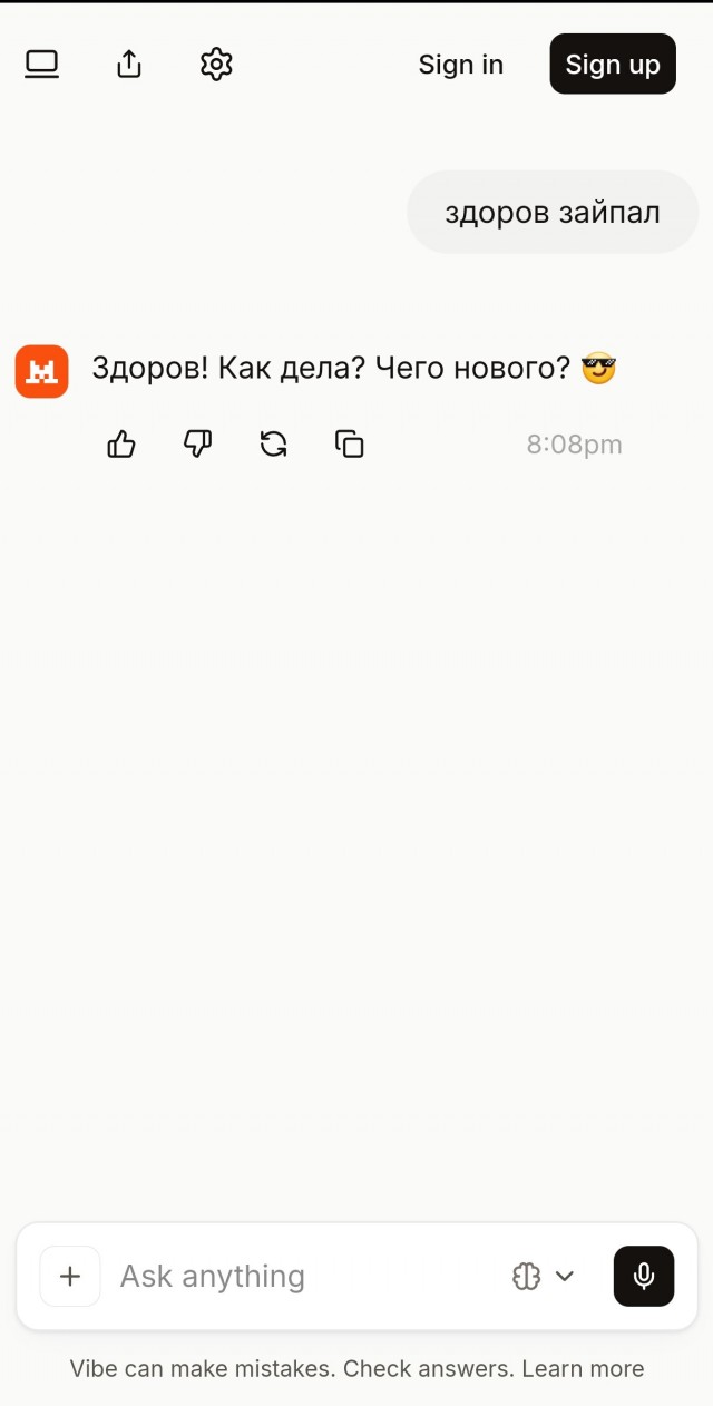 ИИ