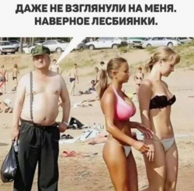 Об иллюзиях теток 40+ и их молодых мужчинах