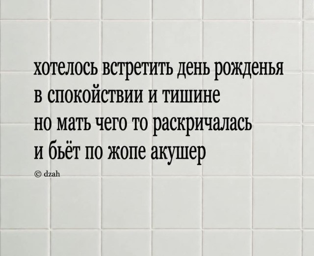 Так себе картинки 21.06.26