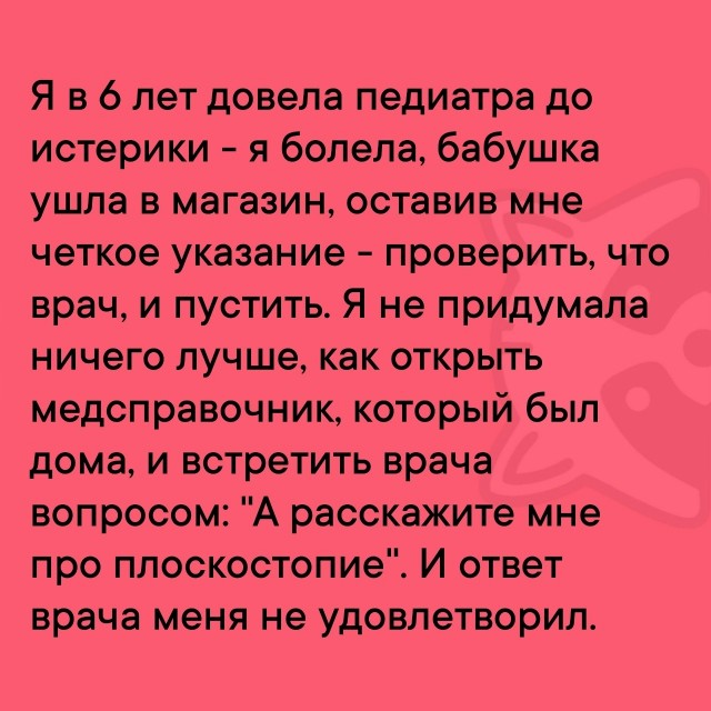 Так себе картинки 24.06.26