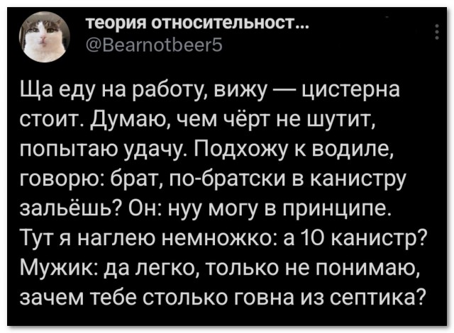 Действительно, зачем?⁠⁠