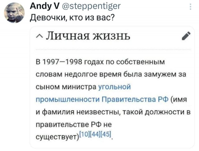 Потная гамсахурдия №7