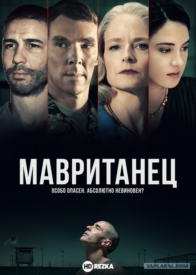 Фильмы на тему «Человек против системы»