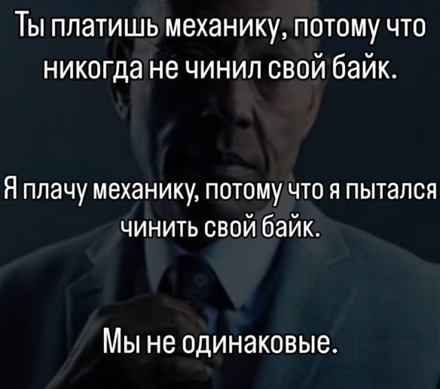Мемчики