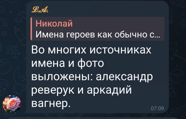 По делу о гибели ученого Никиты Зезина задержали второго подозреваемого