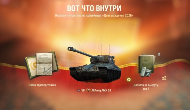 Wargaming 63