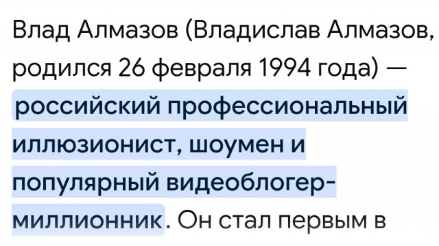 Катала бывший