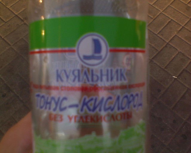 Смешные картинки, снятые на мобильник