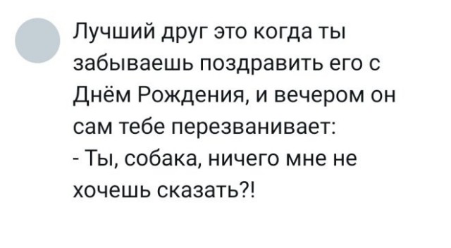 Картинки для деградации 262 (разной степени свежести)
