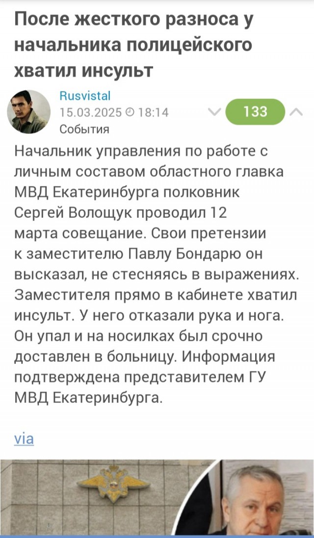 Мужики, берегите себя...