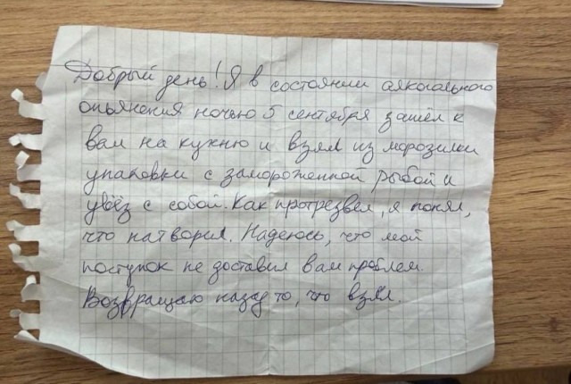 Раскаялся: петербуржец вернул в ресторан рыбу, которую украл накануне в состоянии алкогольного опьянения