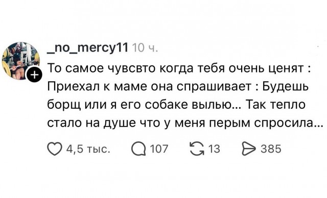 Так себе картинки 14.09.26