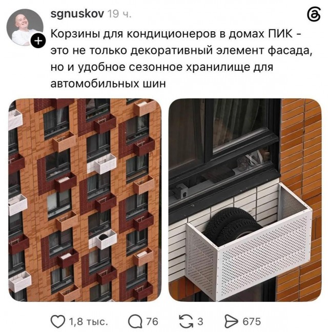 ПИК предусмотрел всё