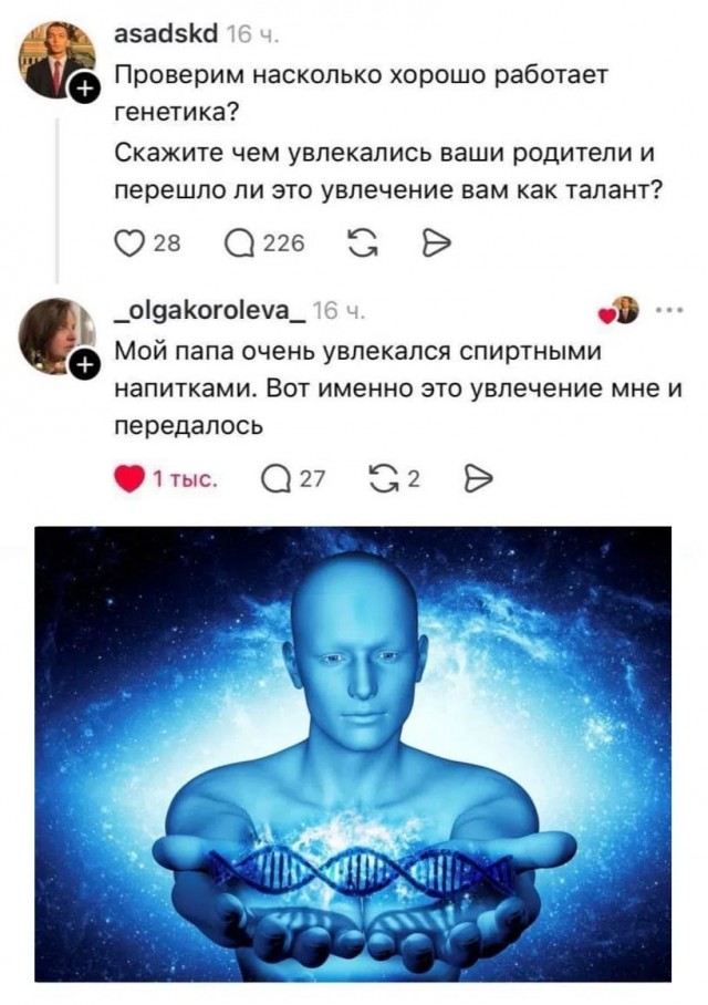 Прикалдэски