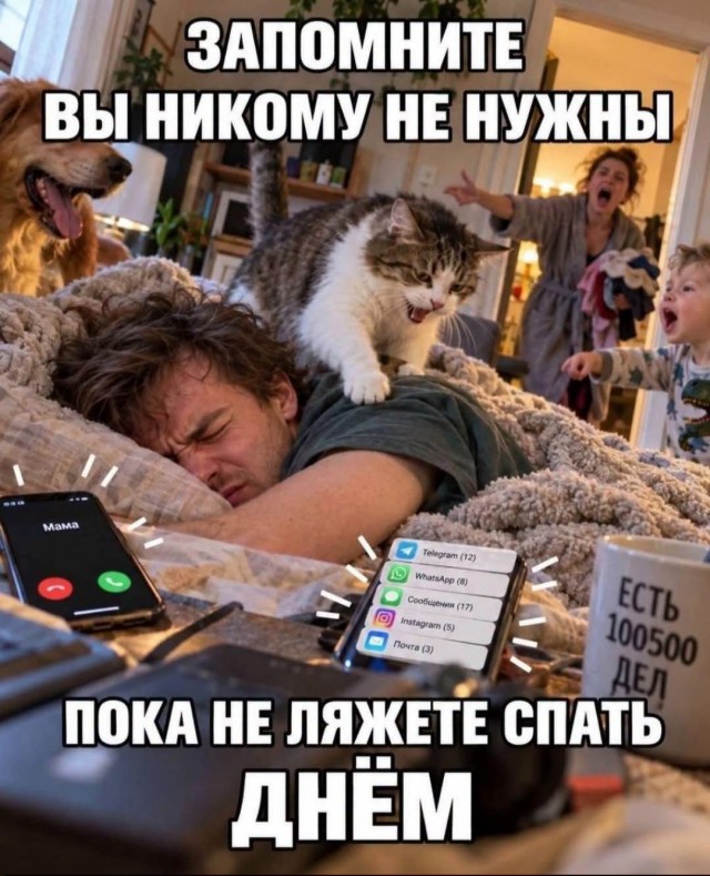 Пост для того, что надоть и давно не было!
