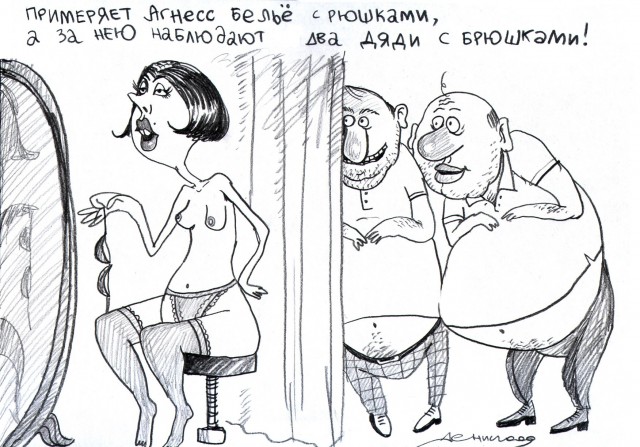 Рисунки Дениса Насаева