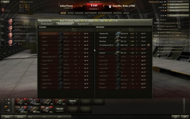 Wargaming 6