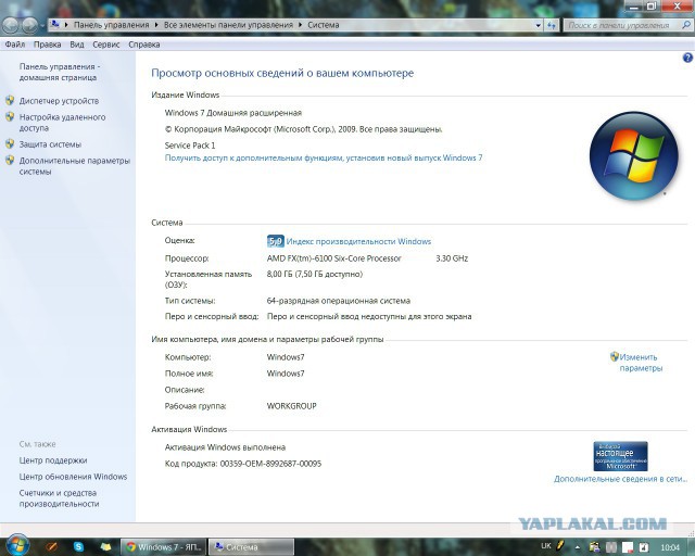 Windows 7