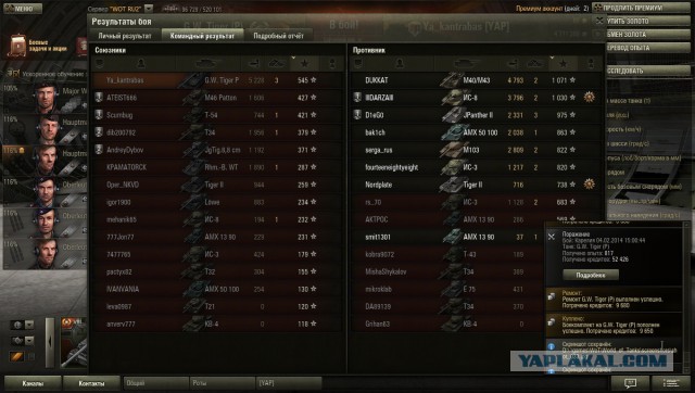 Wargaming 9