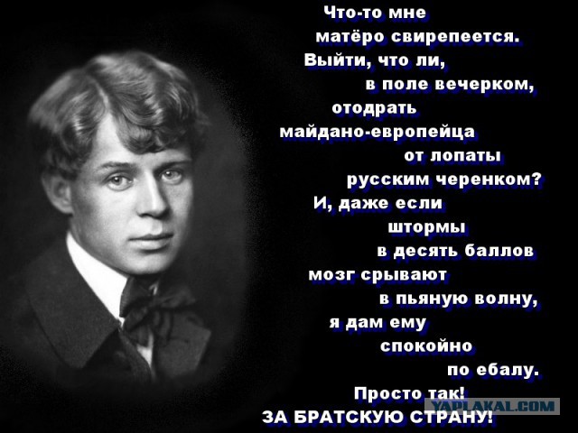 Положение войск РФ на Украине