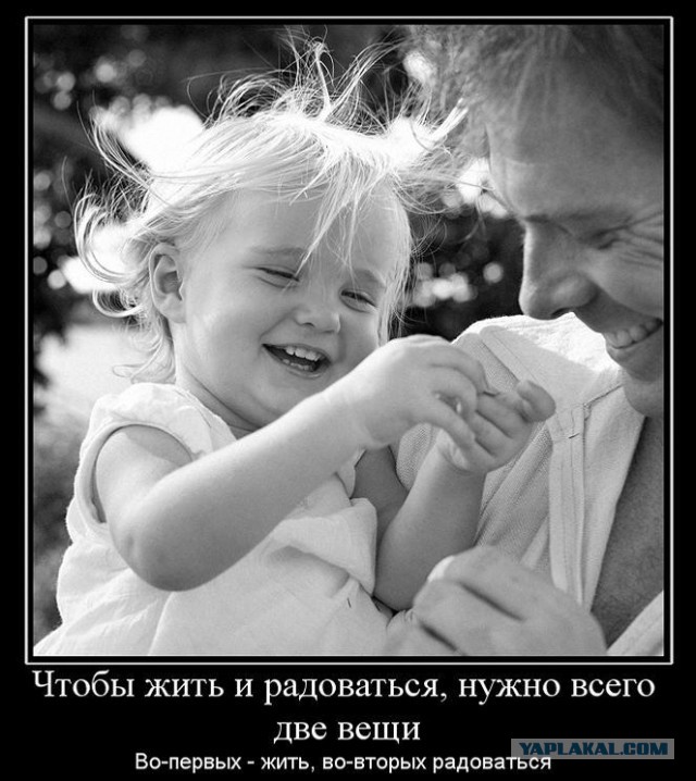 Позитивные картинки
