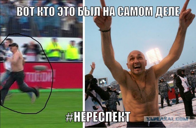 Вираж сорвал матч Зенита с Динамо