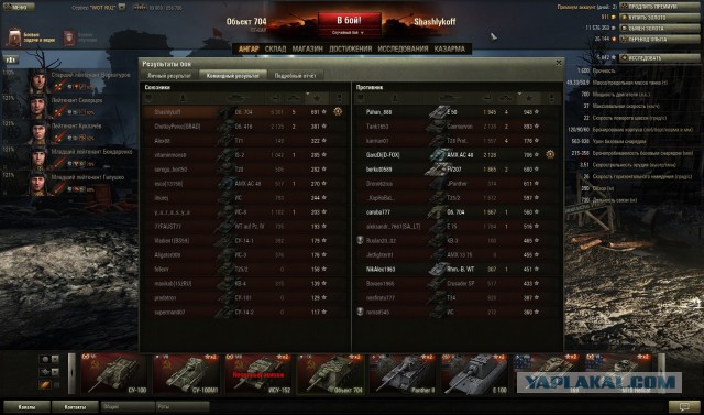 Wargaming 11