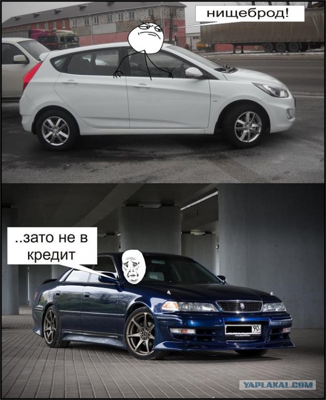 Пруль рулит!