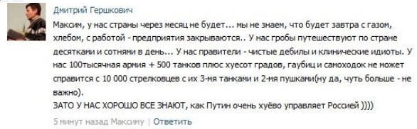 Наступает похмелье?