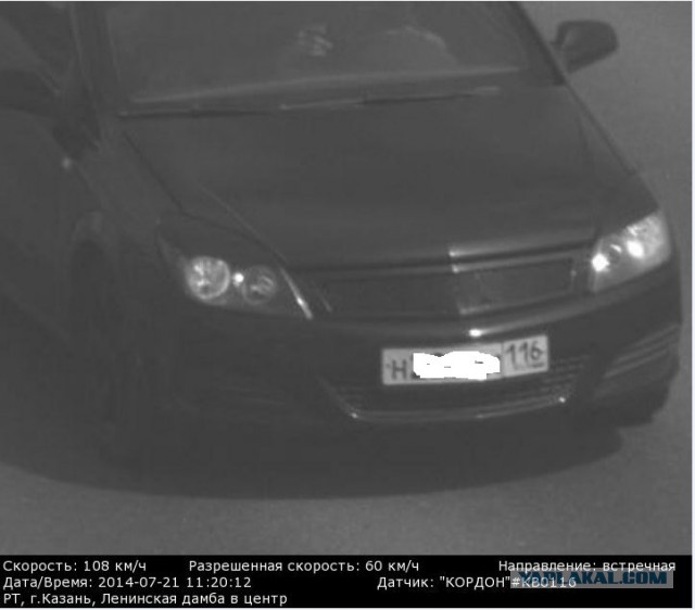 Помогите что делать с машиной ДВОЙНИКОМ!