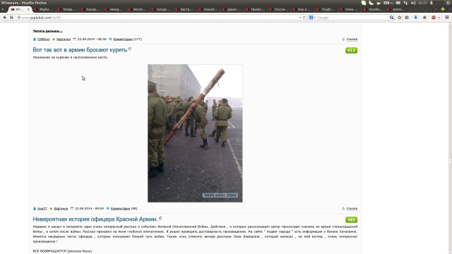 Вот так вот в армии бросают курить