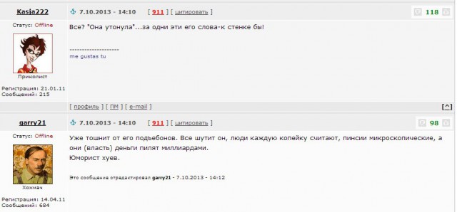 Путин отметит День Рождения в сибирской тайге