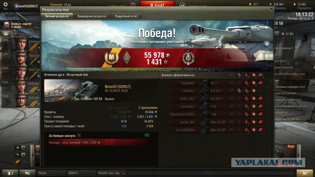 Wargaming 15