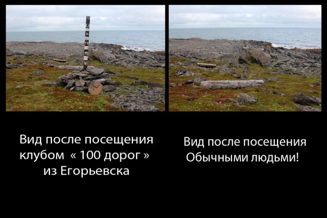 Быдлотуризм