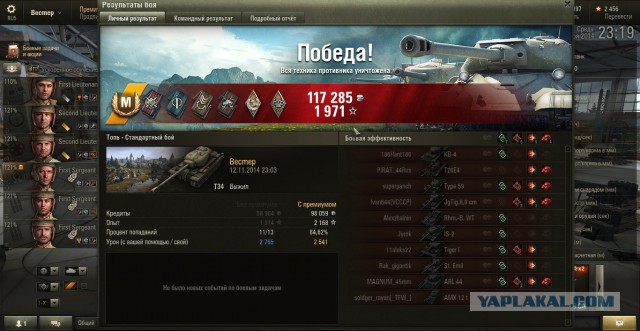 Wargaming 16