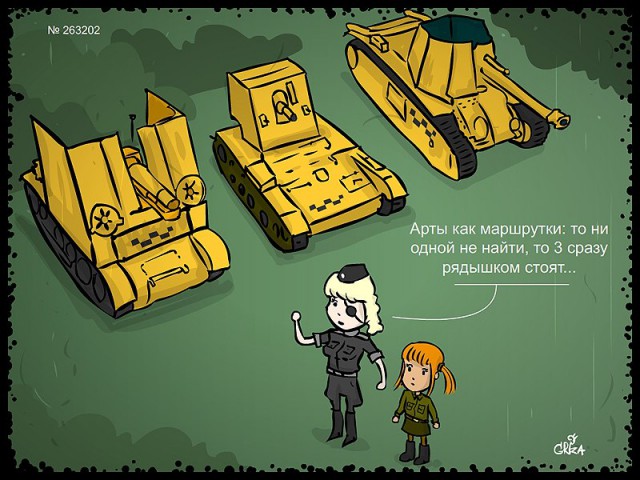 Wargaming 16