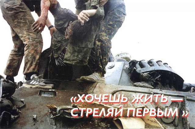 Wargaming 18