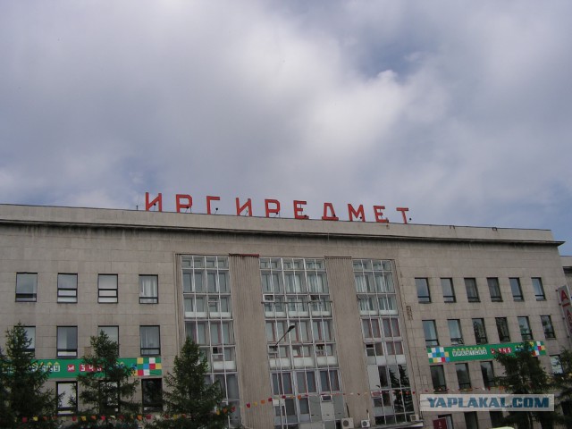 Такое возможно только в России.