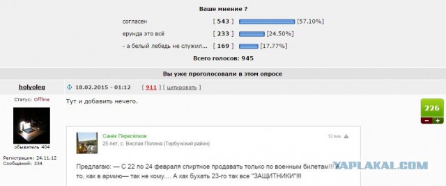 Ждём праздник