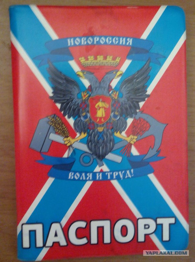 Над Дебальцево подняли флаг Новороссии
