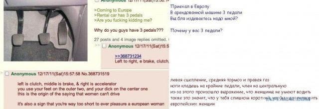 Механика VS автомат