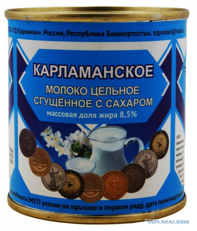 Какие продукты уникальны для Вашего региона?