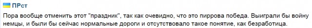 22 марта 1943 года...